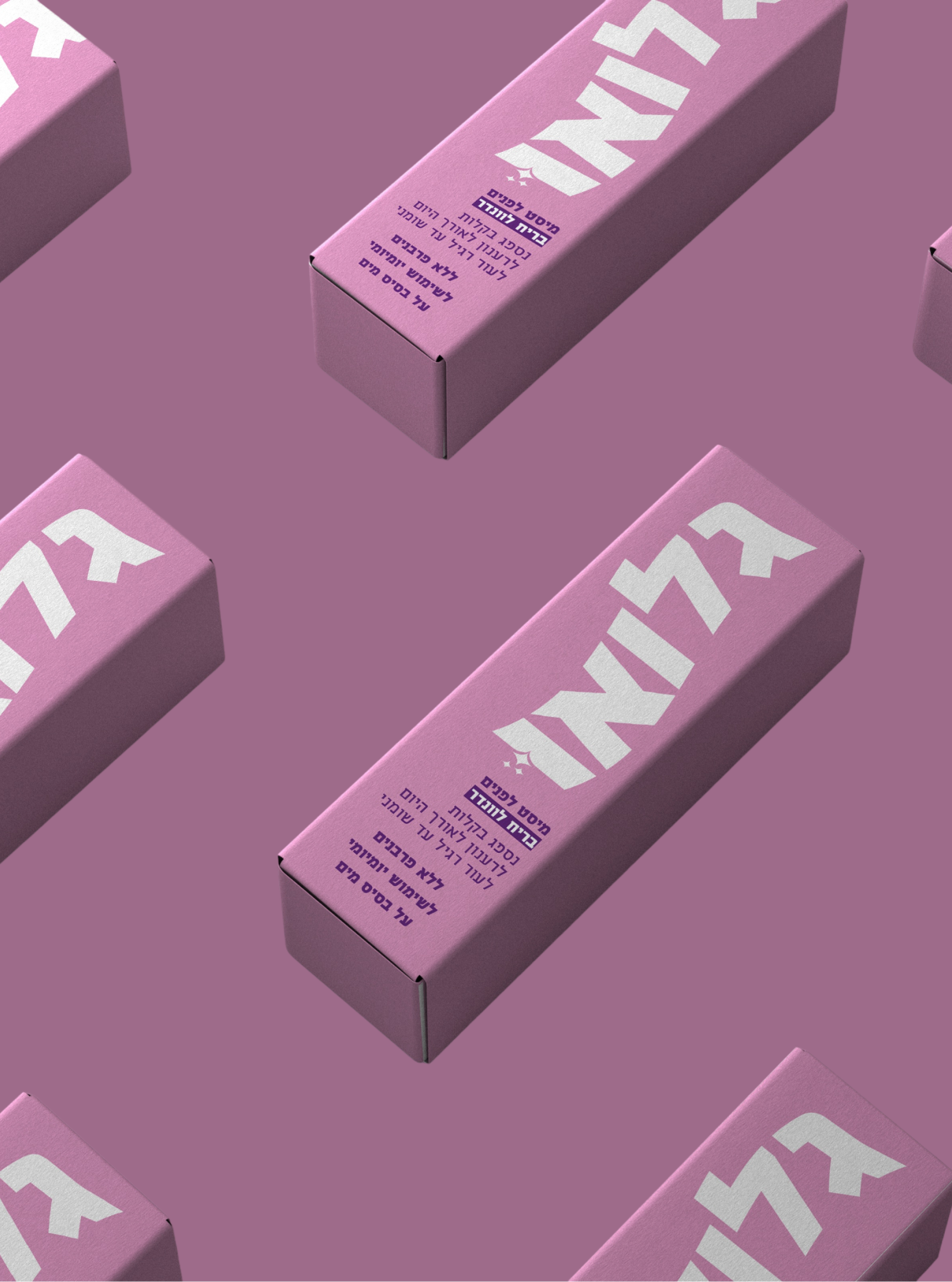 glow branded lavender face mist