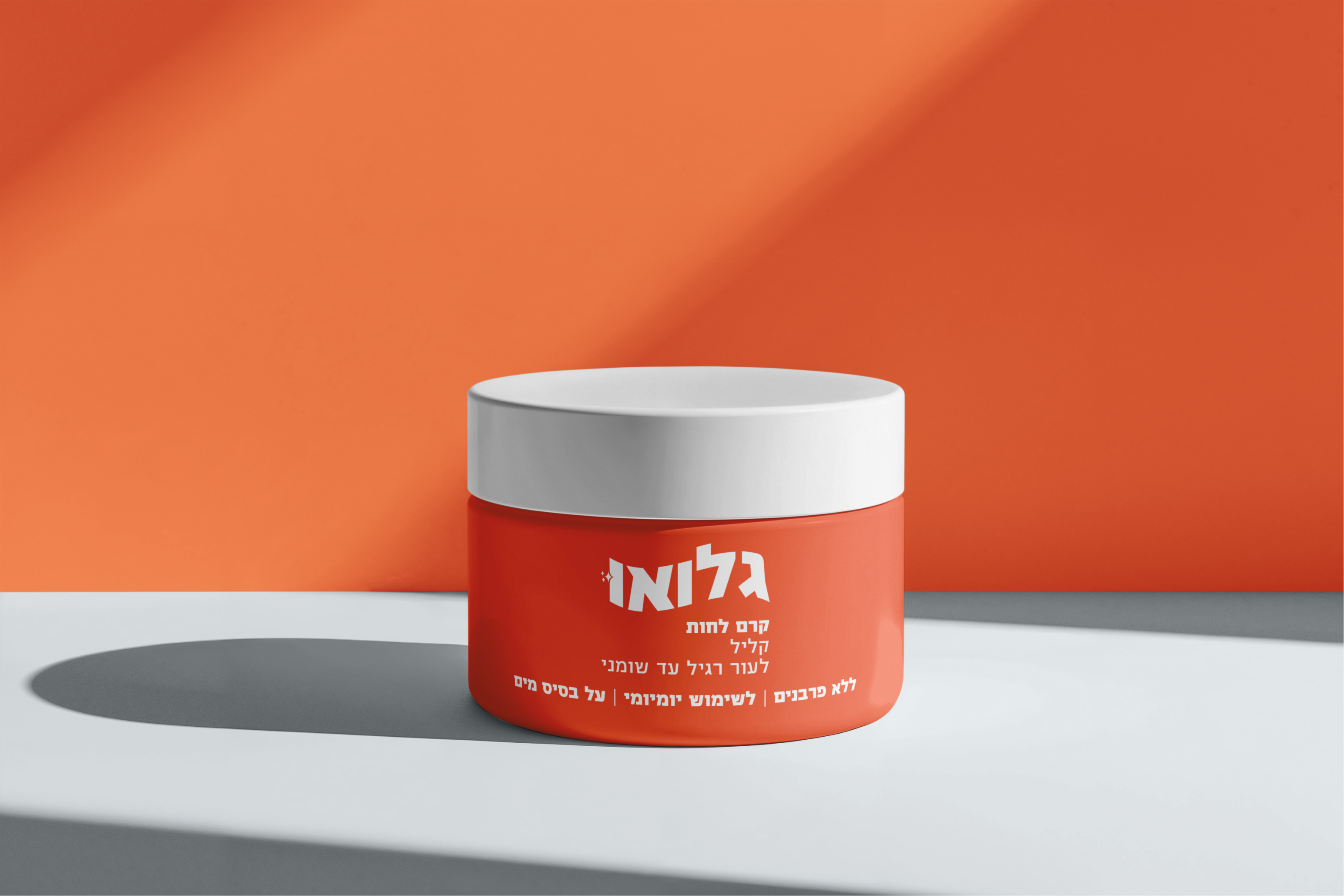 Glow Branded moisturiser