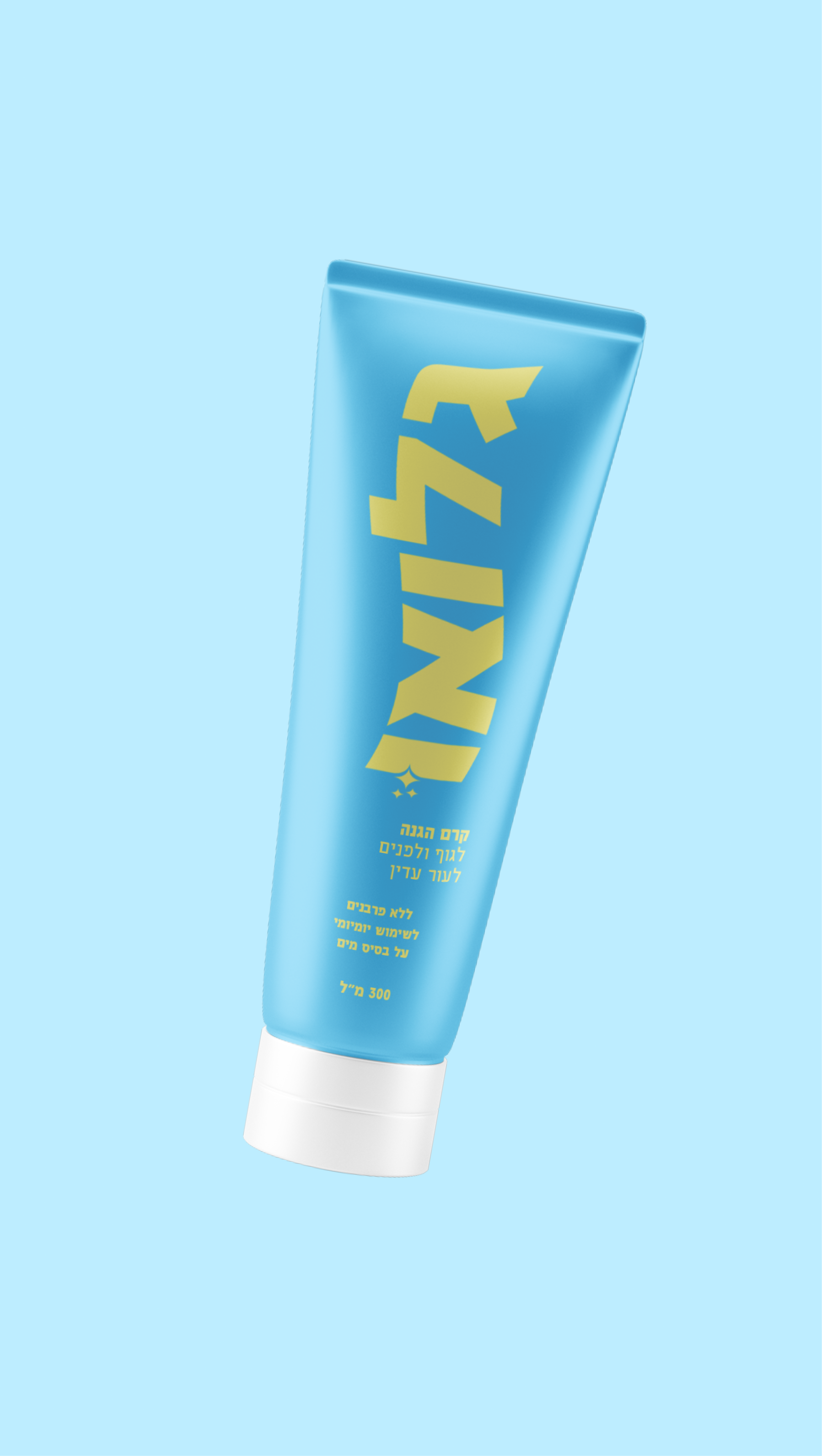 glow branded sunscreen