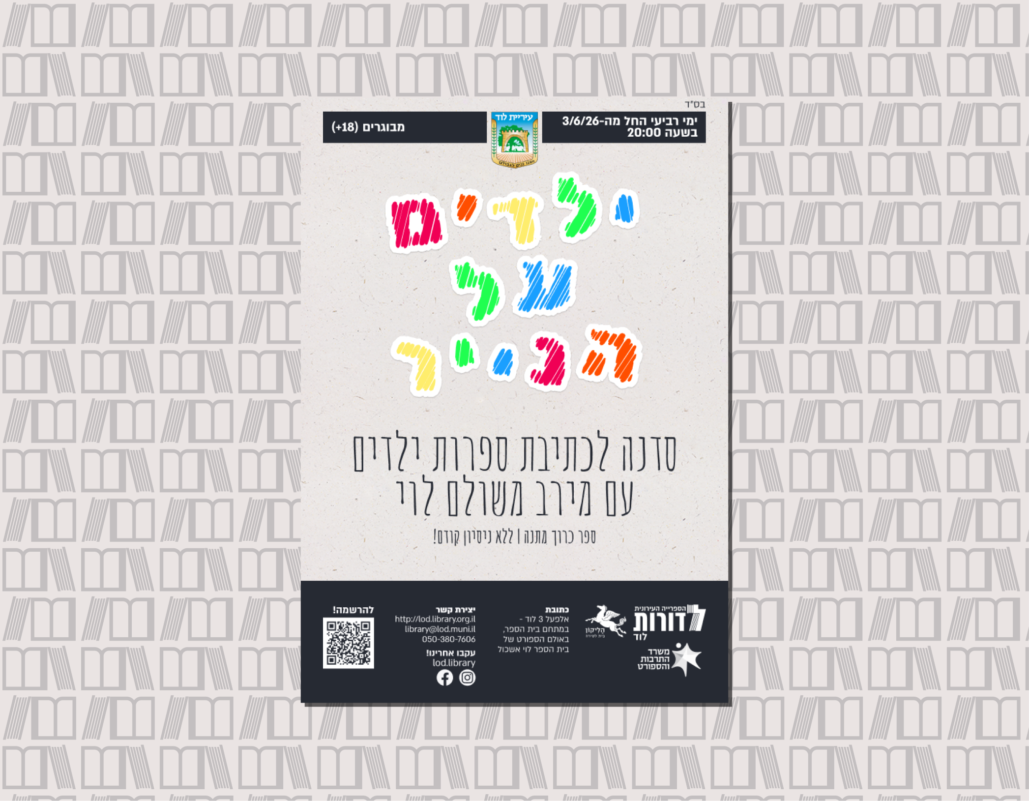 Mockup of a poster